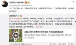 恋情爆料视频大全集,视频大全集深度解析