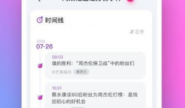有哪些吃瓜免费软件,畅享娱乐无界限