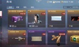 cf万化坊最新爆料,神秘新内容即将揭晓，敬请期待！