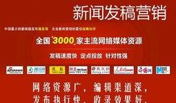 发稿件给爆料新闻要收钱吗,爆料新闻投稿需付费？揭秘新闻稿件的收费标准
